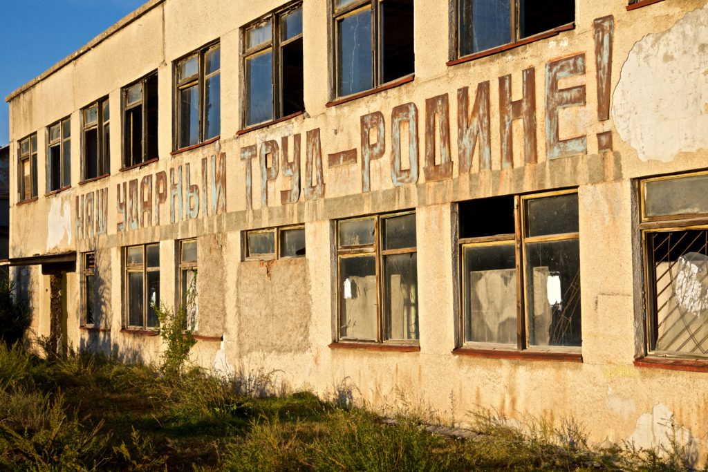 sssr-razval-qrs_8806