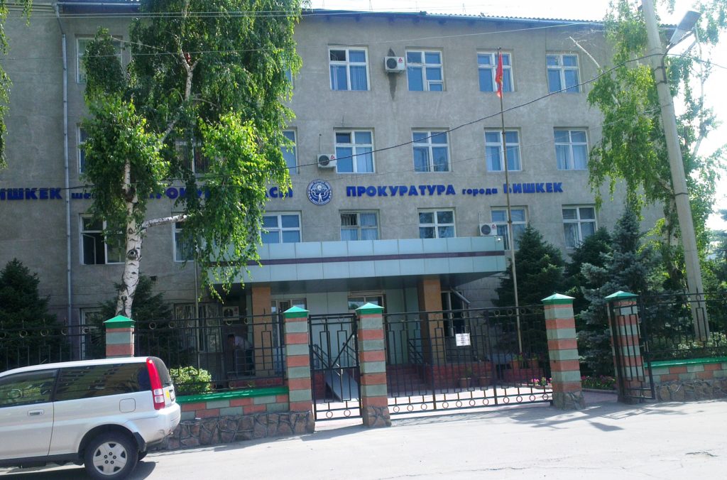 prokuratura-bishkek