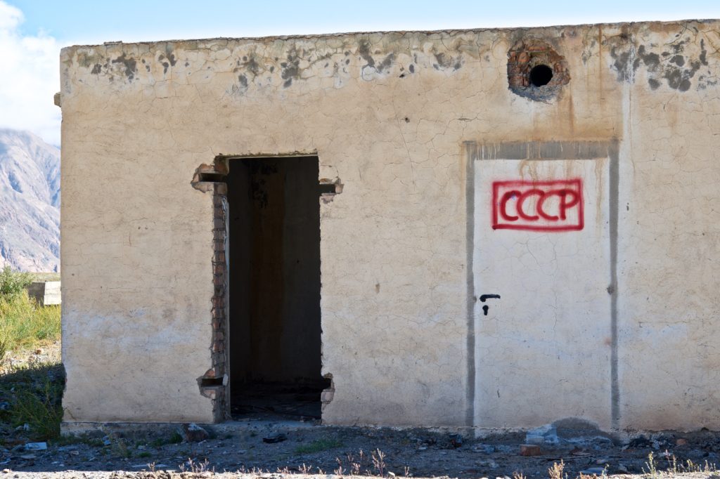 sssr-qrs_9534