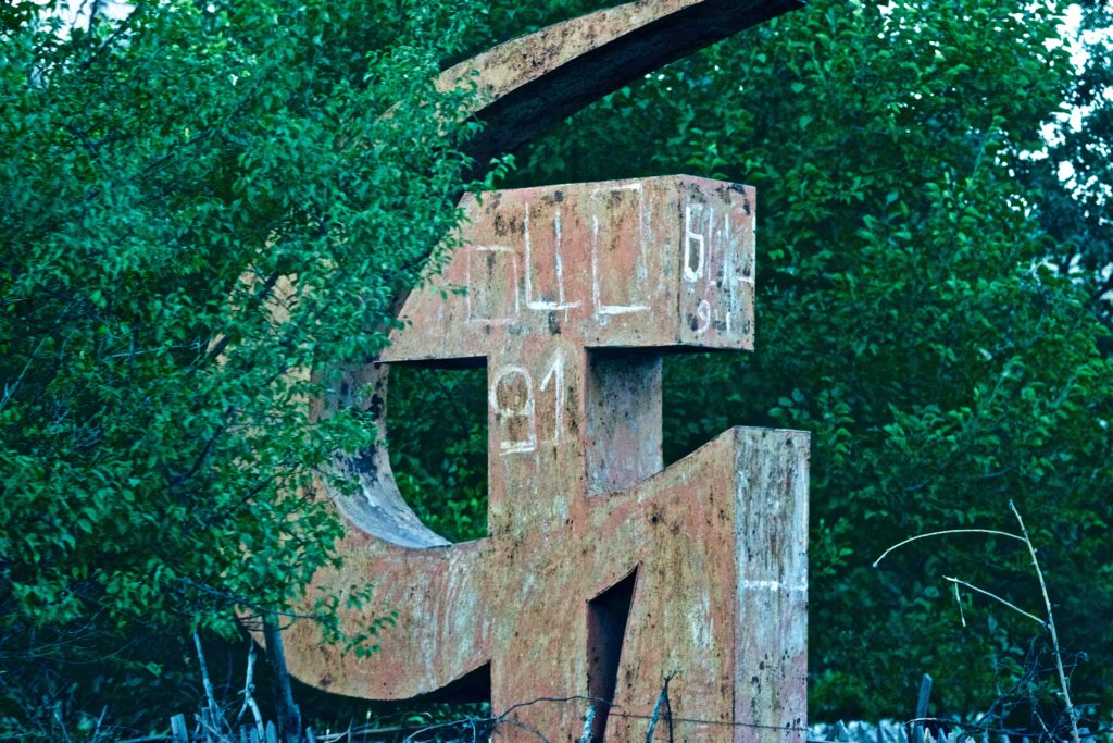 sssr-razval-simvolyi