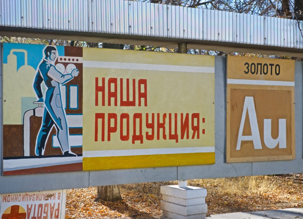 zoloto-proizvodstvo