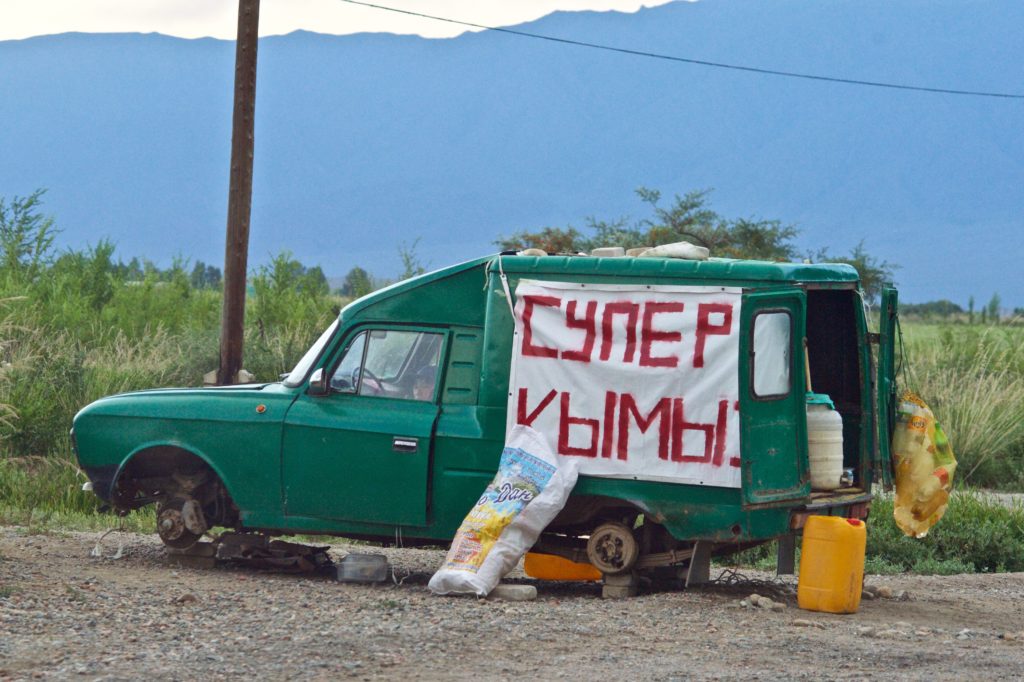 hohma-super-kyimyiz-malyiy-biznes-torgovlya